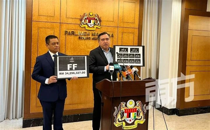 FF車牌為JPJ進帳近3500萬   FF8最高價95萬成交！