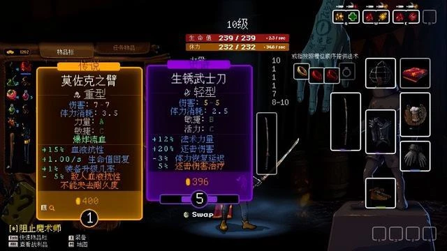 《聚斂無厭》評測：就在剛才，我的武器渡劫失敗了