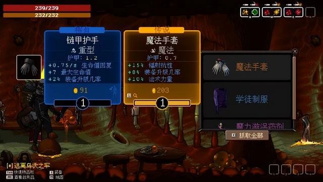 《聚斂無厭》評測：就在剛才，我的武器渡劫失敗了