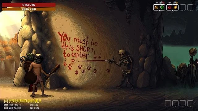 《聚斂無厭》評測：就在剛才，我的武器渡劫失敗了