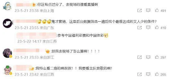 B站為BLG粉絲髮福利被罵摳摳搜搜：不想送可以不送