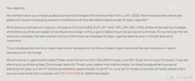 《Apex英雄》發布全球定價調整 國區價格或將受影響