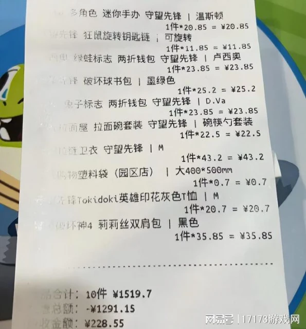 國服存檔還有2月被刪？懷舊服驚現富婆小姐姐：月薪2萬包吃住交通