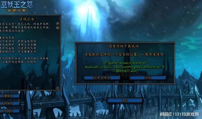 國服存檔還有2月被刪？懷舊服驚現富婆小姐姐：月薪2萬包吃住交通