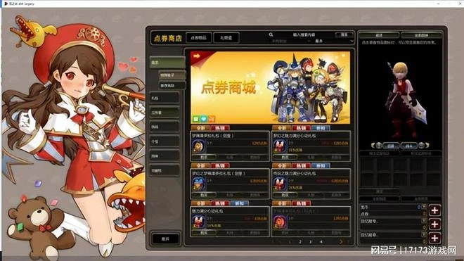 國服存檔還有2月被刪？懷舊服驚現富婆小姐姐：月薪2萬包吃住交通