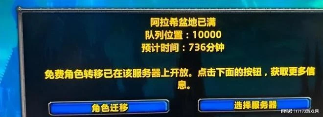 國服存檔還有2月被刪?懷舊服驚現富婆小姐姐:月薪2萬包吃住交通