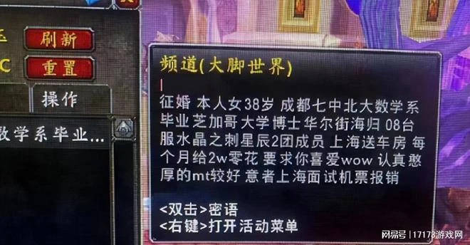 國服存檔還有2月被刪?懷舊服驚現富婆小姐姐:月薪2萬包吃住交通