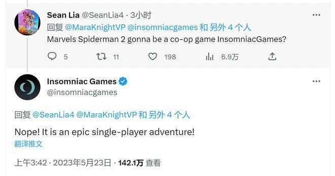 Insomniac確認《漫威蜘蛛俠2》不是合作遊戲