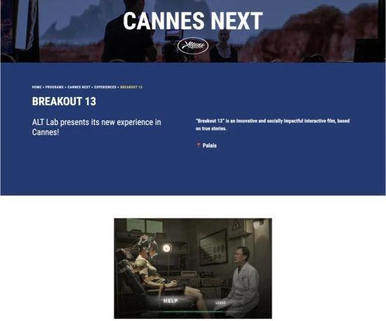 《飛越13號房》憑什麼展映坎城國際電影節?