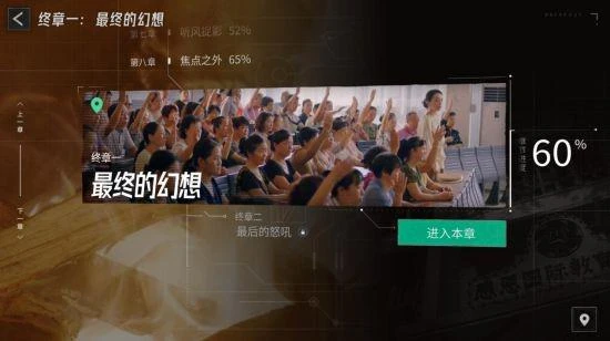 《飛越13號房》憑什麼展映坎城國際電影節?