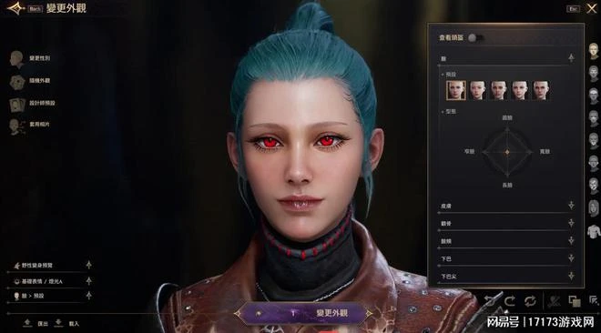 支持中文配音！劍靈開發商MMO端游大作《王權與自由》明日開測