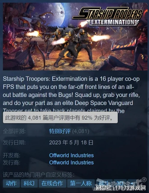 20年前的老IP，被騰訊投資的工作室帶火了？粉絲直接買爆