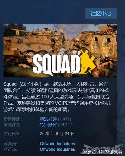 20年前的老IP，被騰訊投資的工作室帶火了？粉絲直接買爆