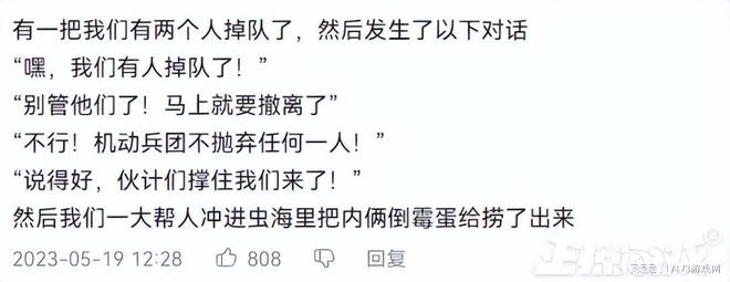 20年前的老IP，被騰訊投資的工作室帶火了？粉絲直接買爆