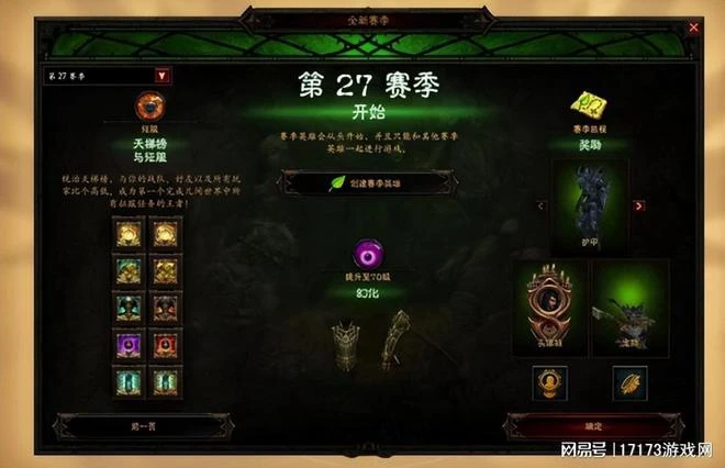 騰訊網易暴雪蜂擁而入!「賽季制」成MMO遊戲的新晉財富密碼?