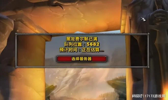 騰訊網易暴雪蜂擁而入!「賽季制」成MMO遊戲的新晉財富密碼?