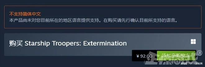 20年前的老IP，被騰訊投資的工作室帶火了？粉絲直接買爆