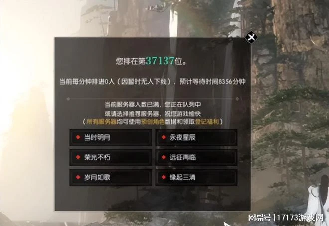 騰訊網易暴雪蜂擁而入!「賽季制」成MMO遊戲的新晉財富密碼?