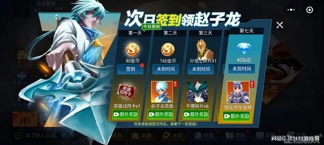 山寨《王者榮耀》打入騰訊內部？一周人氣破10萬 評分近滿分？