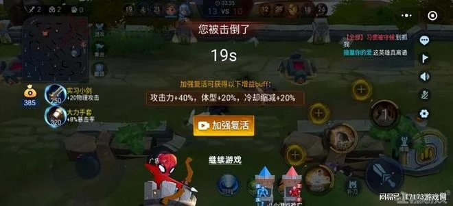 山寨《王者榮耀》打入騰訊內部？一周人氣破10萬 評分近滿分？