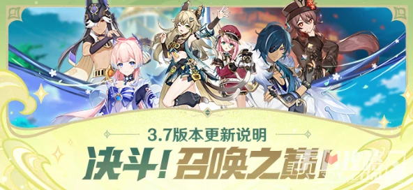 《原神》3.7新增卡牌有哪些