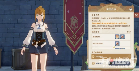 《原神》3.7新增卡牌有哪些