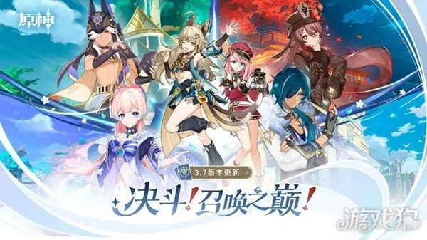 原神勝冠之試怎麼玩 七聖召喚新玩法