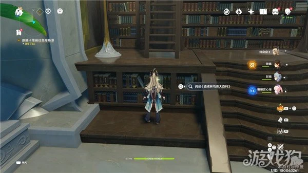 原神卡維邀約怎麼做 一圖流內含5個結局