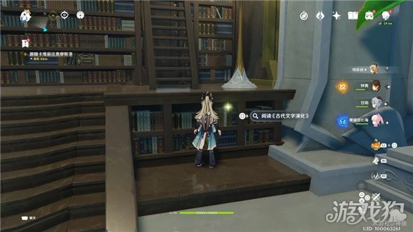 原神卡維邀約怎麼做 一圖流內含5個結局