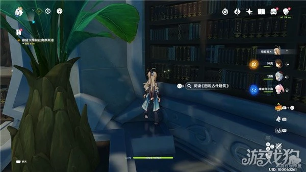 原神卡維邀約怎麼做 一圖流內含5個結局