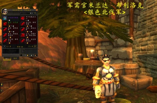 魔獸世界PTR:擁有T3套裝的玩家可能在10.1.5獲得特殊獎勵