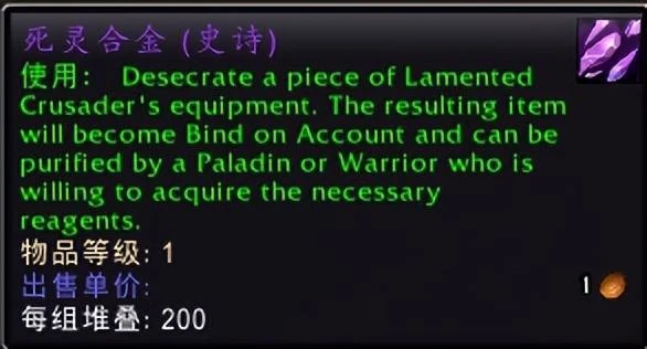 魔獸世界PTR:擁有T3套裝的玩家可能在10.1.5獲得特殊獎勵