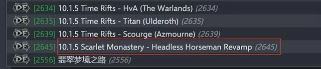 魔獸世界PTR:擁有T3套裝的玩家可能在10.1.5獲得特殊獎勵