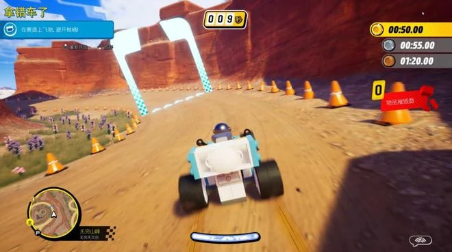 《樂高2K競速》評測7.7分 老少咸宜的合家歡賽車