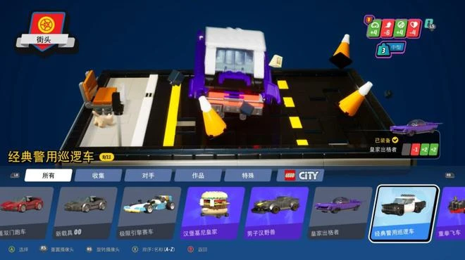 《樂高2K競速》評測7.7分 老少咸宜的合家歡賽車