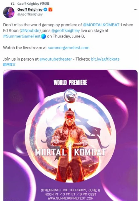 有新實機了!《真人快打1》確認參加夏日遊戲節