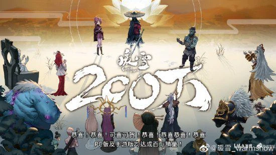 國風肉鴿《暖雪》官賀銷量破200萬！新DLC年內上線