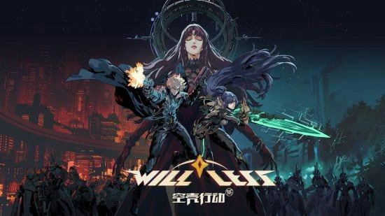 索尼互娛「中國之星計劃」第三期首批入選遊戲公布