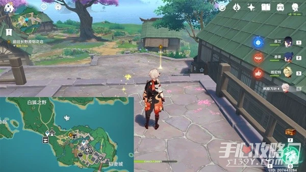 《原神》宵宮傳說任務第二幕攻略