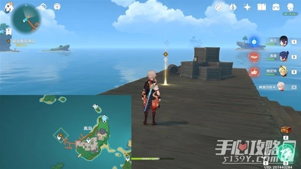 《原神》宵宮傳說任務第二幕攻略