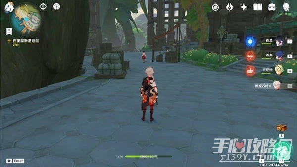 《原神》宵宮傳說任務第二幕攻略