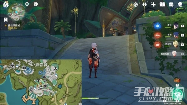 《原神》宵宮傳說任務第二幕攻略