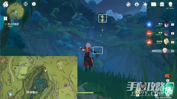 《原神》宵宮傳說任務第二幕攻略