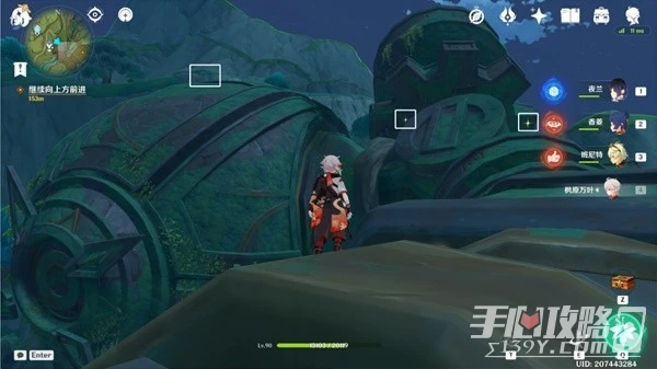 《原神》宵宮傳說任務第二幕攻略