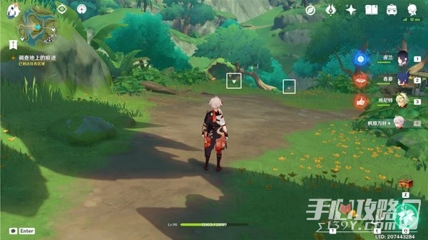 《原神》宵宮傳說任務第二幕攻略