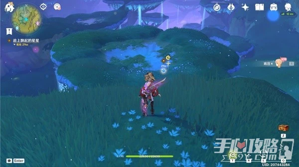 《原神》宵宮傳說任務第二幕攻略