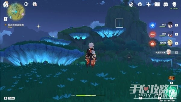 《原神》宵宮傳說任務第二幕攻略