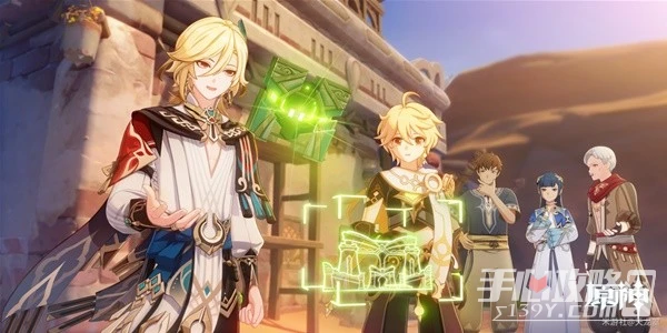 《原神》卡維邀約任務全結局打法一覽