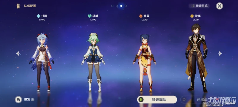 《原神》䴉穿之喙適合甘雨嗎