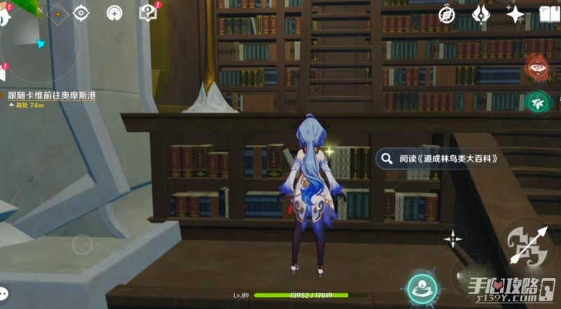 《原神》卡維邀約成就解鎖通關攻略